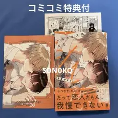 ばぶちゃん☺︎様 リクエスト 2点 まとめ商品