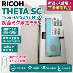 RICOH THETA SC Type HATSUNE MIKU 本体のサムネイル