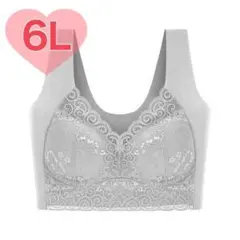 グレー シームレスレースブラ 6L プラスサイズ ノンワイヤー ブラジャー 清楚