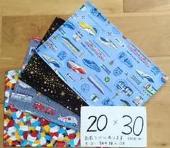 新幹線　星　車　ブロック　20×30　ランチョンマット　裏地なし　4枚