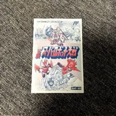 バンプレスト♦︎第2次スーパーロボット大戦♦︎説明書♦︎ファミコン　美品