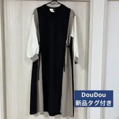 【新品未使用】DouDou ワンピース 黒・ベージュ・白のサムネイル