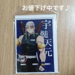 《鬼滅の刃 宇髄天元 アクリルスマホスタンド》 お値下げ大歓迎！