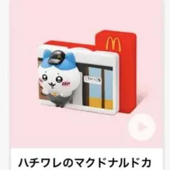 ちいかわ マクドナルド ハッピーセット 第1弾 ハチワレ　カレンダー