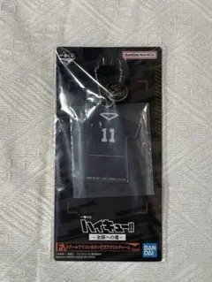 一番くじ　ハイキュー F賞スクールアイコンボタン付きアクリルチャーム　宮治