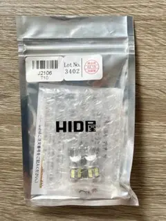 hid屋