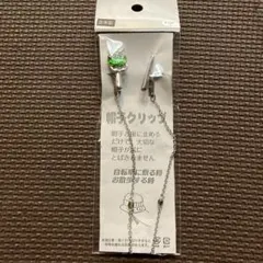 フクロウデザイン 帽子クリップ 日本製