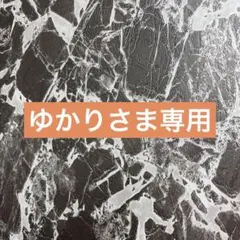 ゆかりさま専用　　リペア シャンプー＆トリートメント 2500ml/g ゆかりさま専用 リペア シャンプー＆トリートメント 2500ml/g - メルカリ