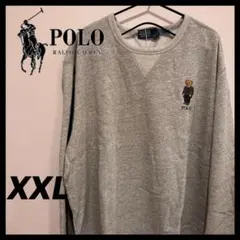 【新品・希少】　ラルフローレン　ポロベア　スウェット　トレーナー　オーバーサイズ
