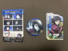 2026年最新】冨岡義勇 缶バッジの人気アイテム - メルカリ