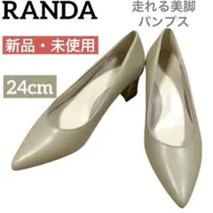 【極美品】RANDA ランダ　走れる美脚パンプス　チャンキーヒール　24