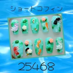 【現品】金魚ネイルチップ 25468 ショートコフィン 48