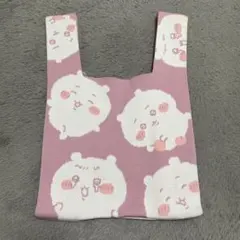 ちいかわ　ニットバッグ