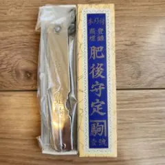 貴重品 家弘光作 消し菜切包丁 - メルカリ
