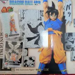 ドラゴンボール 孫悟空 40周年記念フィギュア