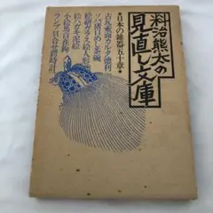 Item thumbnail for item c745b828-dfe5-4575-9274-816d6bafac16