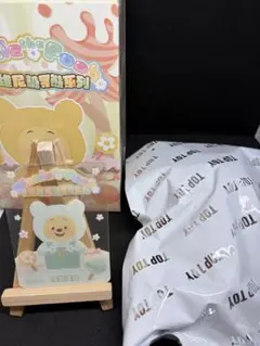 TOPTOY プーさん キャンディベア ぬいぐるみキーホルダー　ミントブリーズ