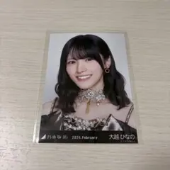 大越ひなの 生写真 スペシャル衣装48