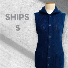 シップス ノースリーブベスト 春夏コーデ リネン ショールカラー S ケーブル編