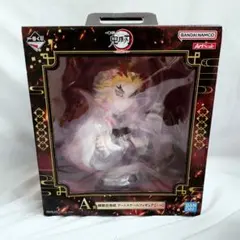 新品 鬼滅の刃 一番くじ 心を燃やせ 煉獄杏寿郎 アートスケールフィギュア A賞