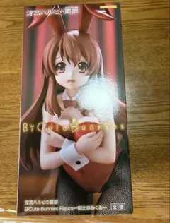 涼宮ハルヒの憂鬱 BiCute Bunniesフィギュア 朝比奈みくる