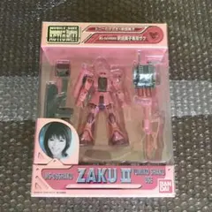 新品 MS in Action MS-06SHAKU 釈由美子専用ザクⅡ MIA - メルカリ