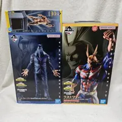 ヒロアカ　一番くじ　相反する思い　ラストワン　 E　F　オールマイト