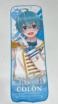 すとぷり一番くじタオルセット