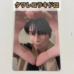 TXT Starkissed タワレコ 限定 ラキドロ トレカ テヒョン