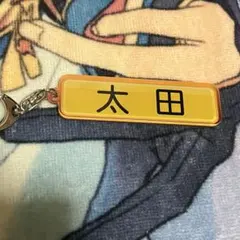 オリックスバファローズ　太田椋　アクリルキーホルダー　パワプロ