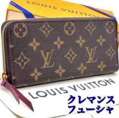 【極美品】ルイヴィトン　 モノグラム 　ポルトフォイユ　クレマンス　フューシャ