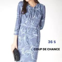 タグ付★クードシャンス 流線柄ワンピース ブルー 洗える ジャージ素材 日本製