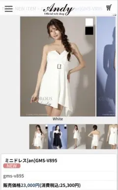 glamorous by andy ホワイトミニドレス