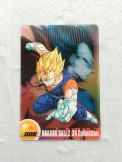 ドラゴンボール ウエハース カード 434 親子かめはめ波」 - メルカリ
