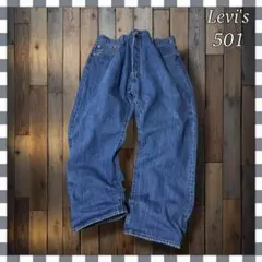 W*)様 Levi'sリーバイス 501 ストレート デニム ジーンズW44総丈