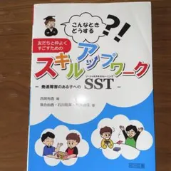 蘭々♪様 リクエスト 2点 まとめ商品
