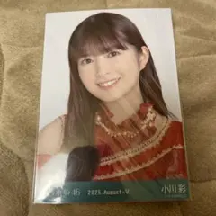 小川彩 グッズ まとめ売り 小川彩 グッズ まとめ売り 乃木坂46 OFFICIAL WEB SHOP | 乃木坂