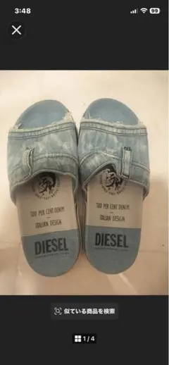 DIESEL デニム サンダルのサムネイル