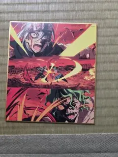 鬼滅の刃　全集中展　色紙