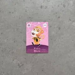 【匿名配送】どうぶつの森 amiibo テンシン 435