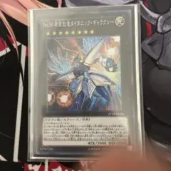 Ｎｏ.３８ 希望魁竜タイタニック・ギャラクシー