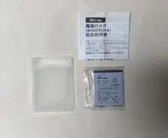 2026年最新】au sh009の人気アイテム - メルカリ