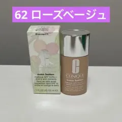クリニーク　イーブンベターメークアップ15 62 ローズベージュのサムネイル