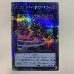 2025年最新】ダークインファント@イグニスター クオシクの人気アイテム