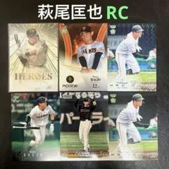 BBM TOPPS 読売ジャイアンツ 萩尾匡也 RC ルーキーカード キラ