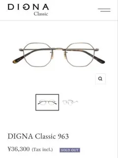 DIGNA Classic 963 メガネ