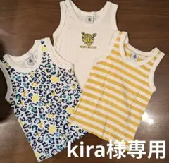 ★kira様専用★プチバトータンクトップ 3ans/95cm 3枚セット