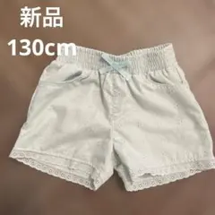 新品未使用　西松屋　ショートパンツ