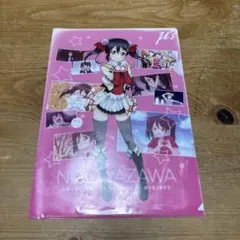 Item thumbnail for item cd058545-b2d7-4b48-a235-c1e0cb587377