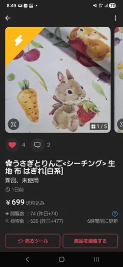 【専用】しろ様 注:28日発送